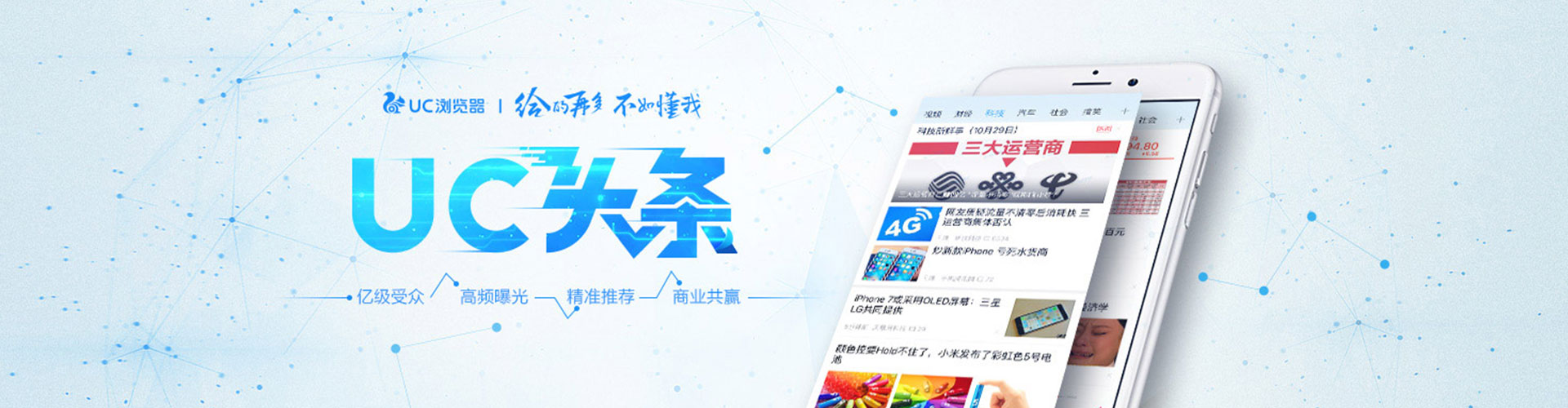 海盐百度推广运营