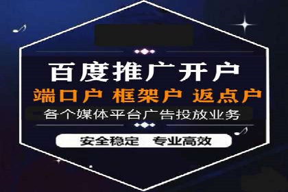 百度搜索广告优化：案例教学提升广告转化率