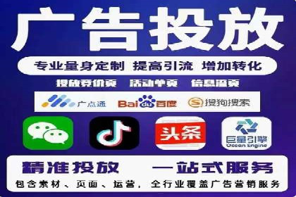 案例分析：成功开户后如何优化推广