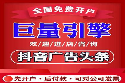 信息流广告制作流程及实战案例